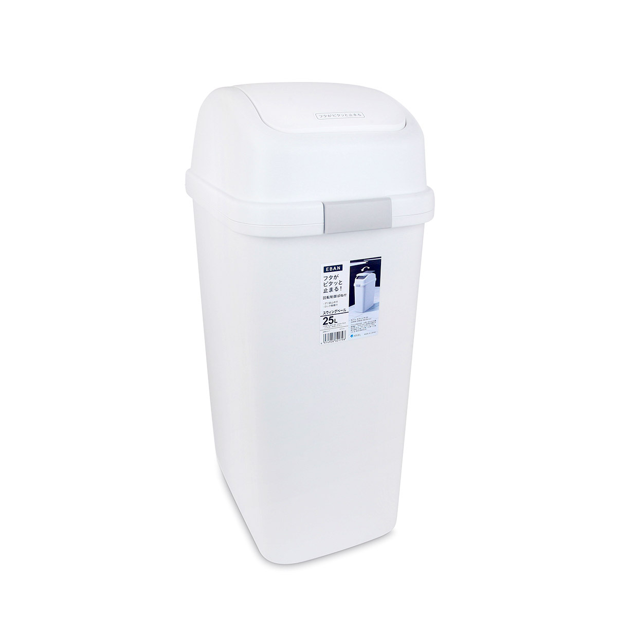日本品牌ASVEL-EBAN 25.2L 搖蓋垃圾桶 -白色 -6017-W