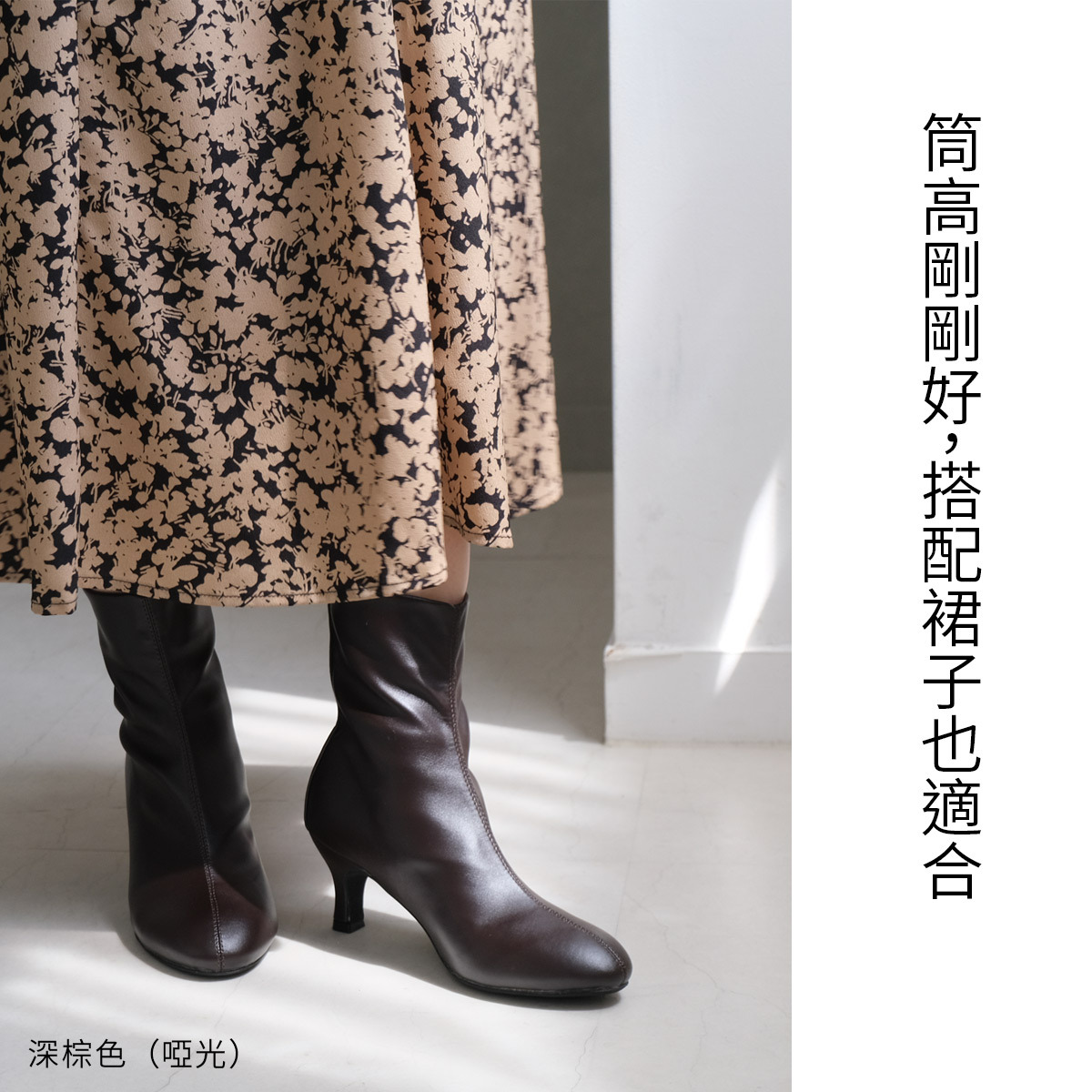 顯瘦濾鏡 小貓跟彈性中車線短靴