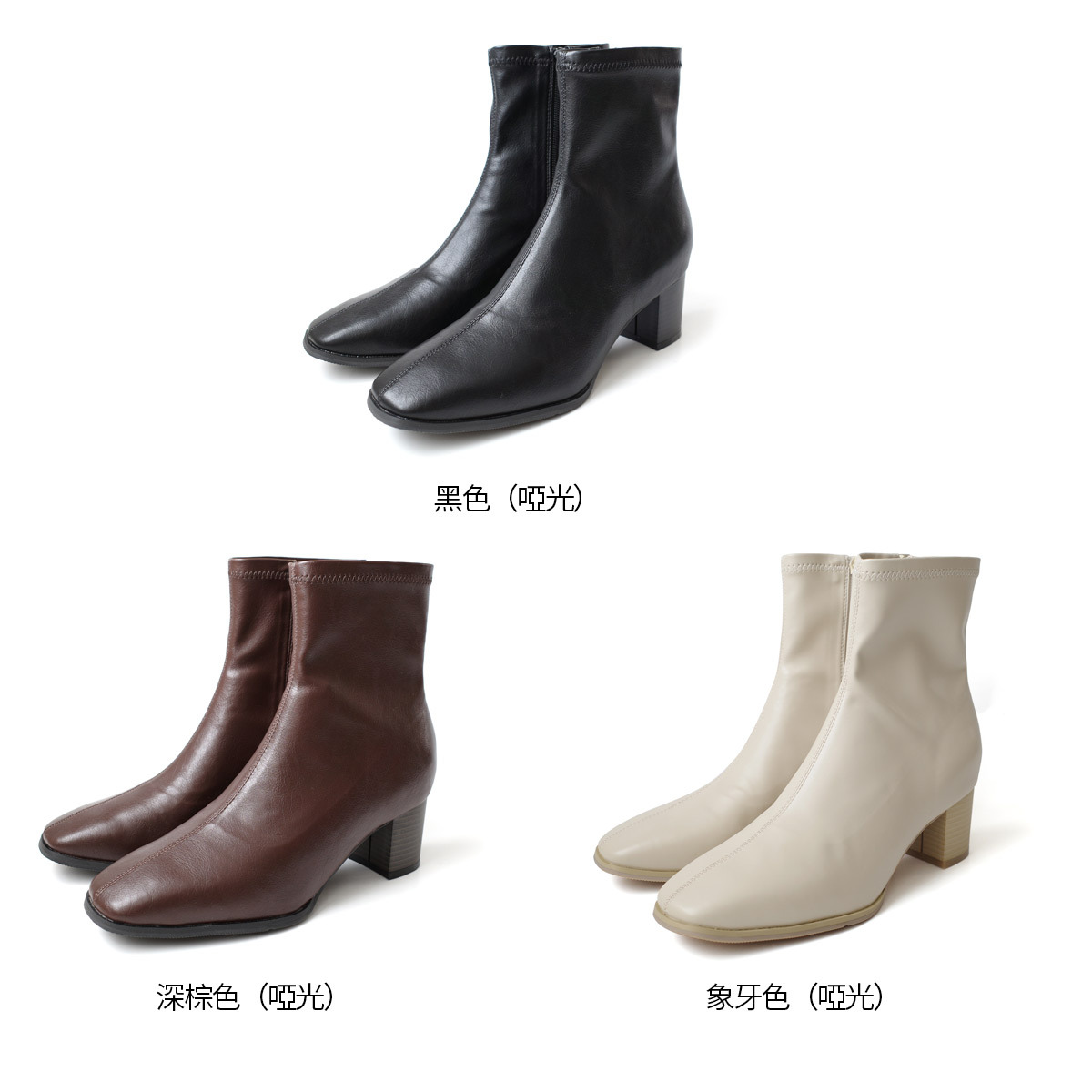 超模伸展台 中車線高跟襪靴 【CX3217】