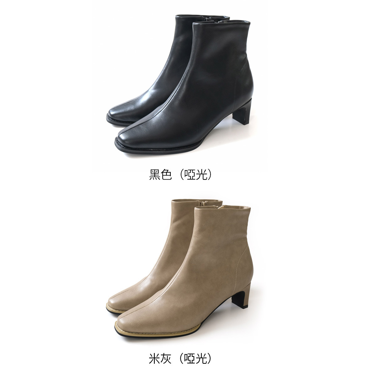 秋冬女神 方頭板跟靴 【CX3221】