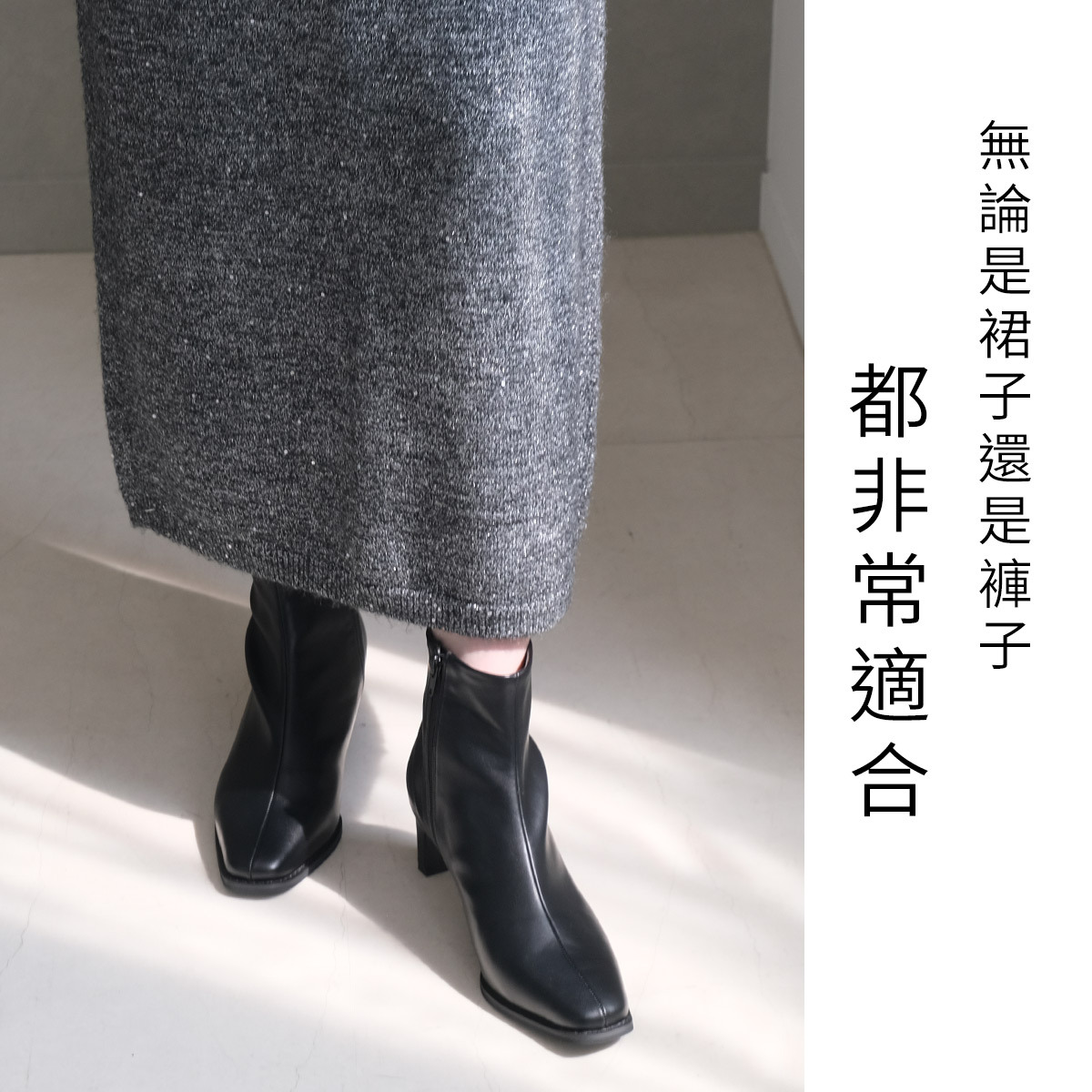 秋冬女神 方頭板跟靴