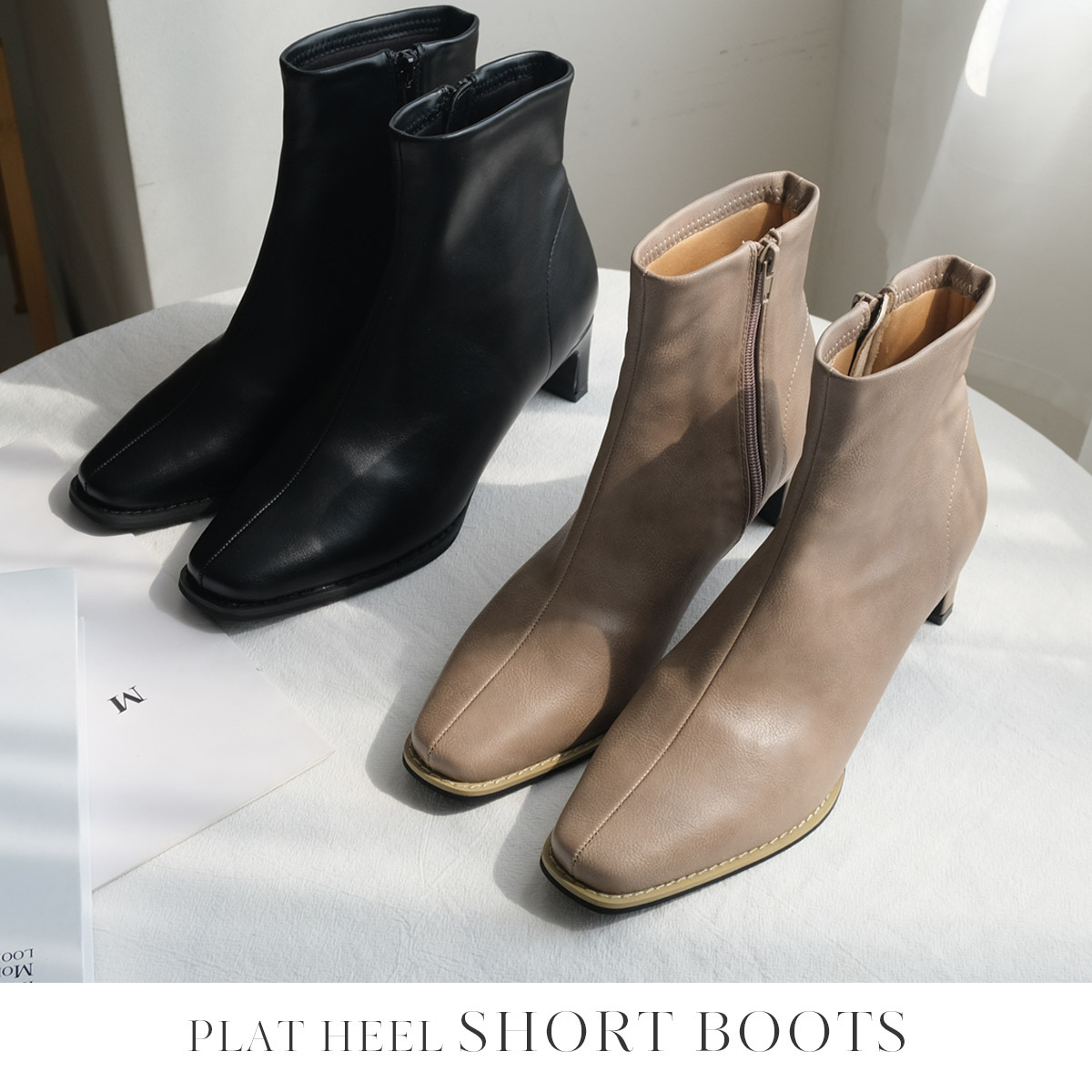 秋冬女神 方頭板跟靴