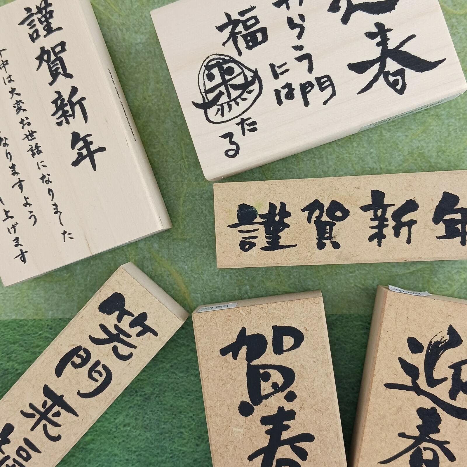 KODOMO NO KAO 新年祝賀章