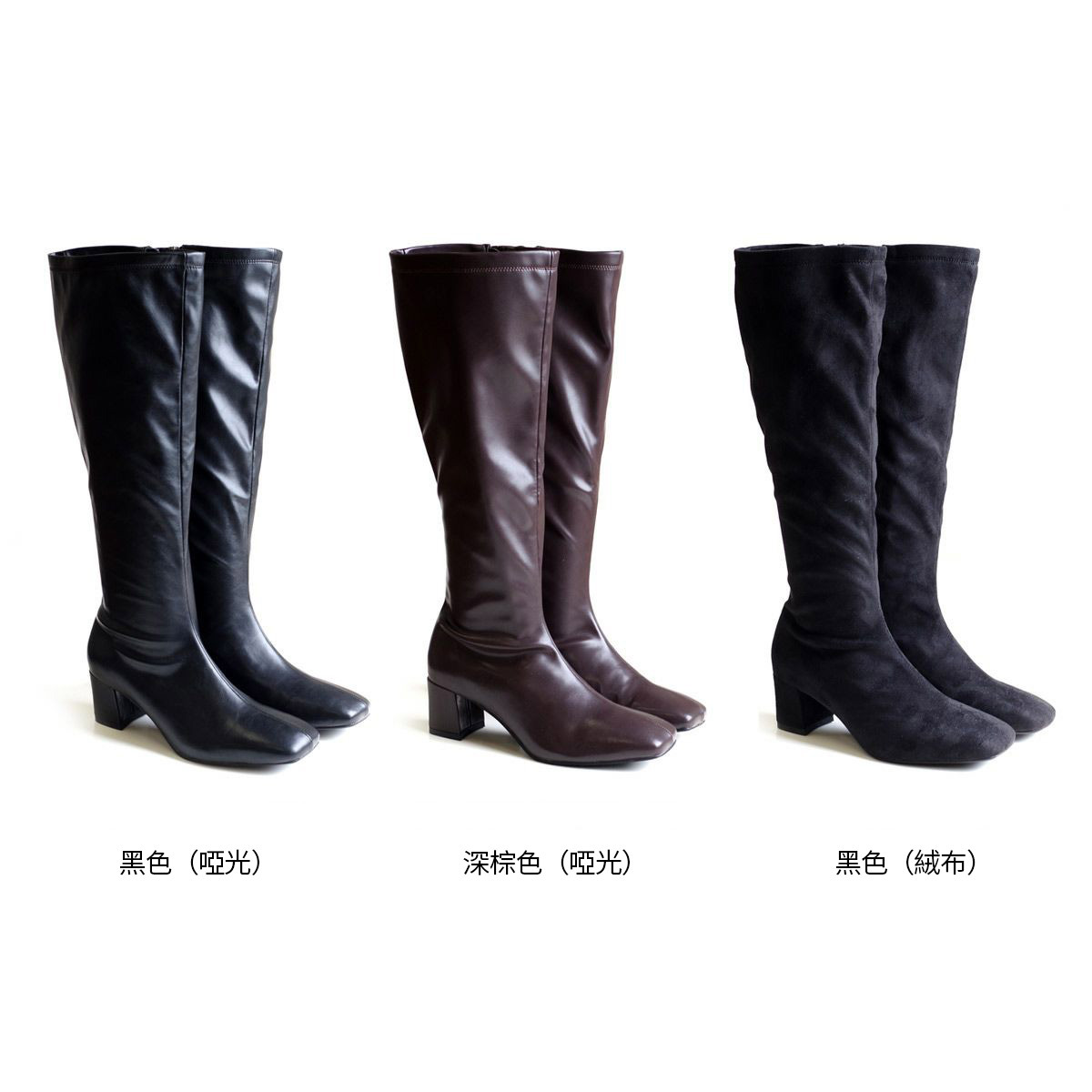 時尚標配 粗跟膝下長靴 【MJ4213】