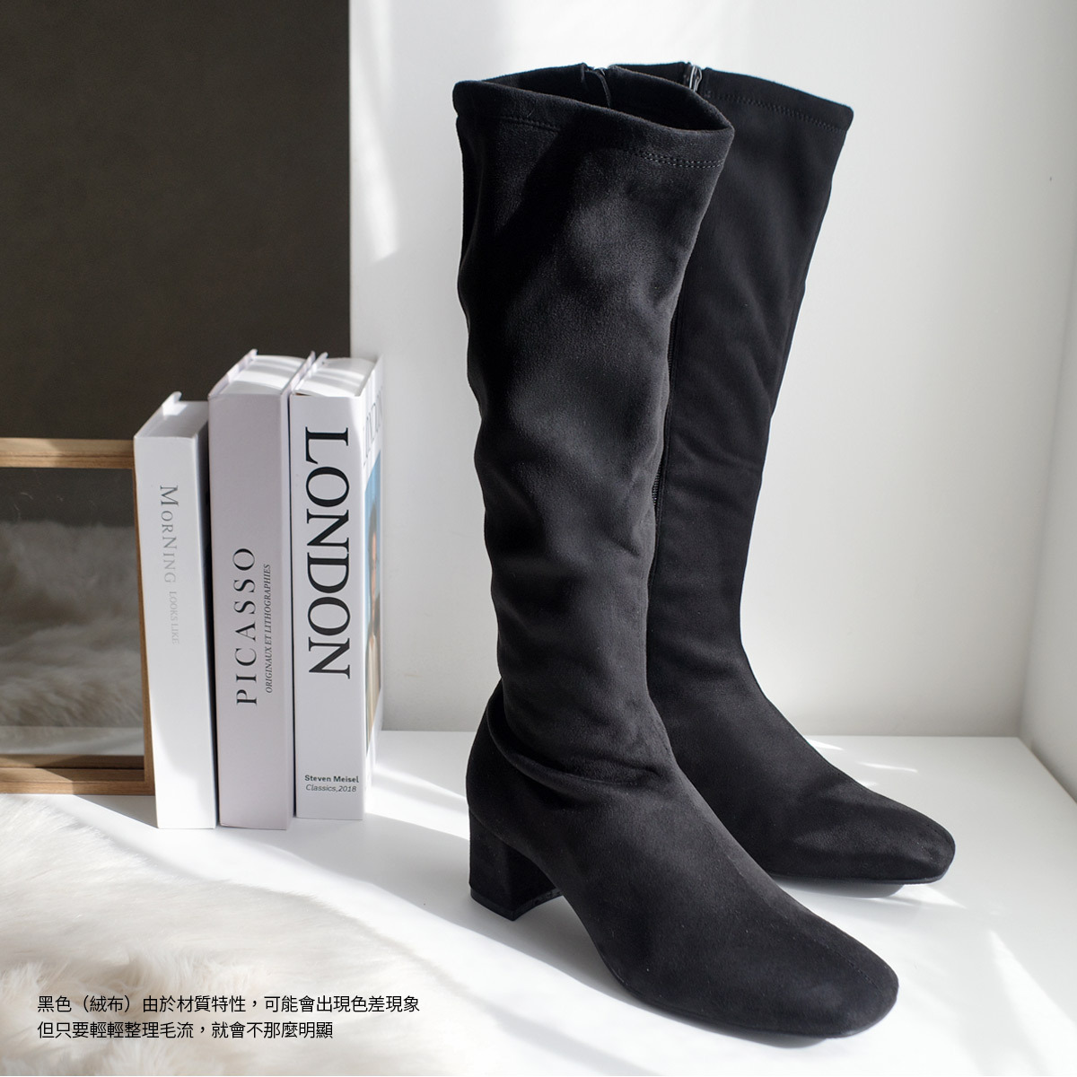 時尚標配 粗跟膝下長靴