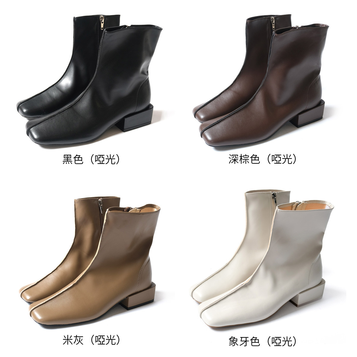 強烈印象 方頭粗縫線短靴 【MJ4215】