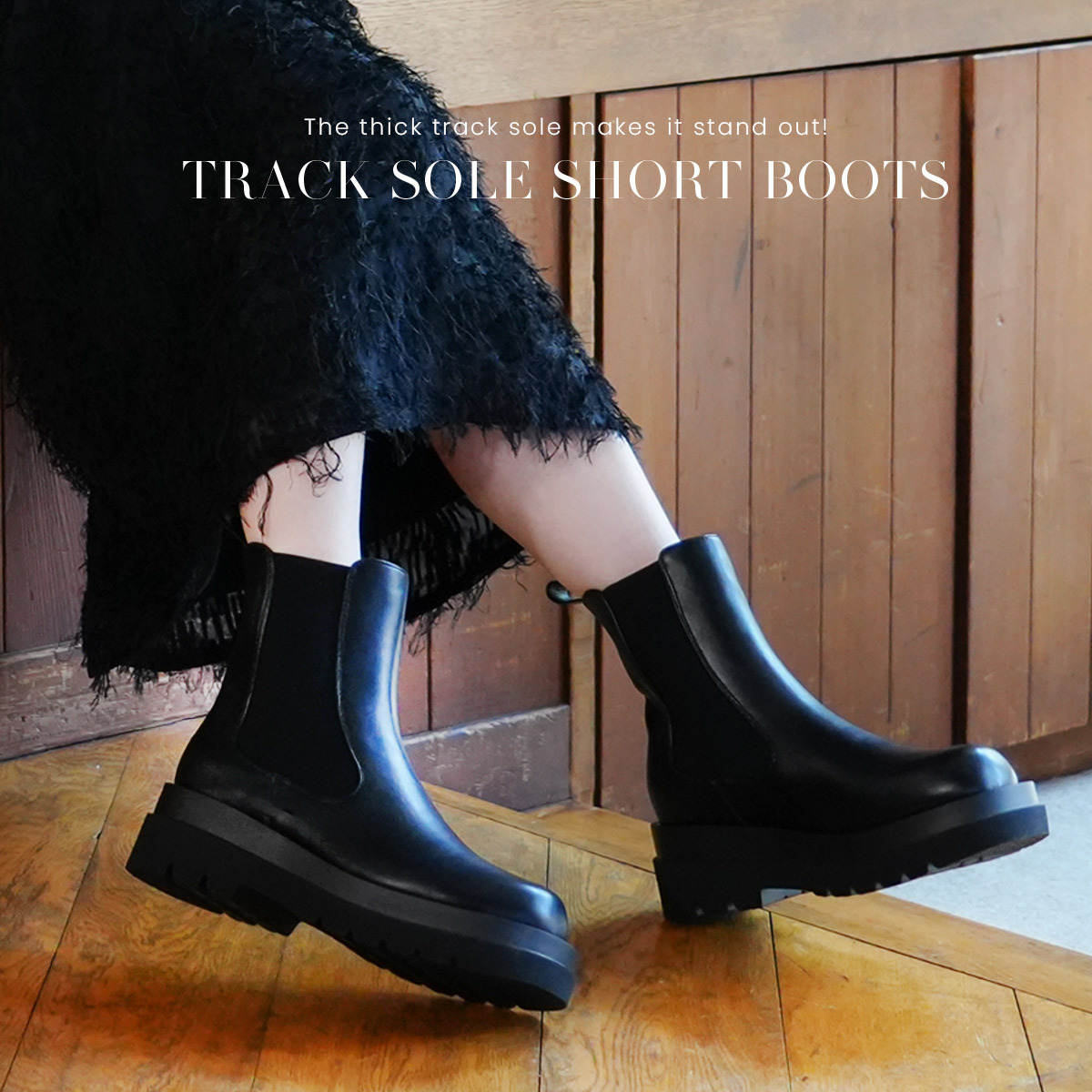 酷帥女孩 鬆糕厚底切爾西靴 【SH215】