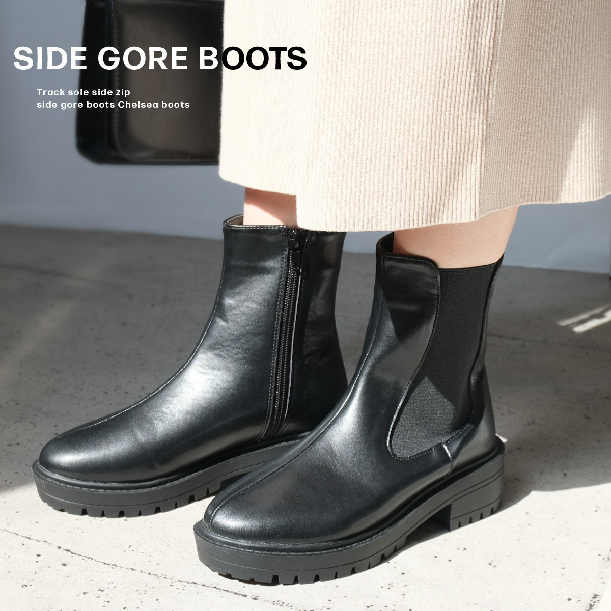 酷甜女孩 側拉鍊切爾西靴 【SH216】