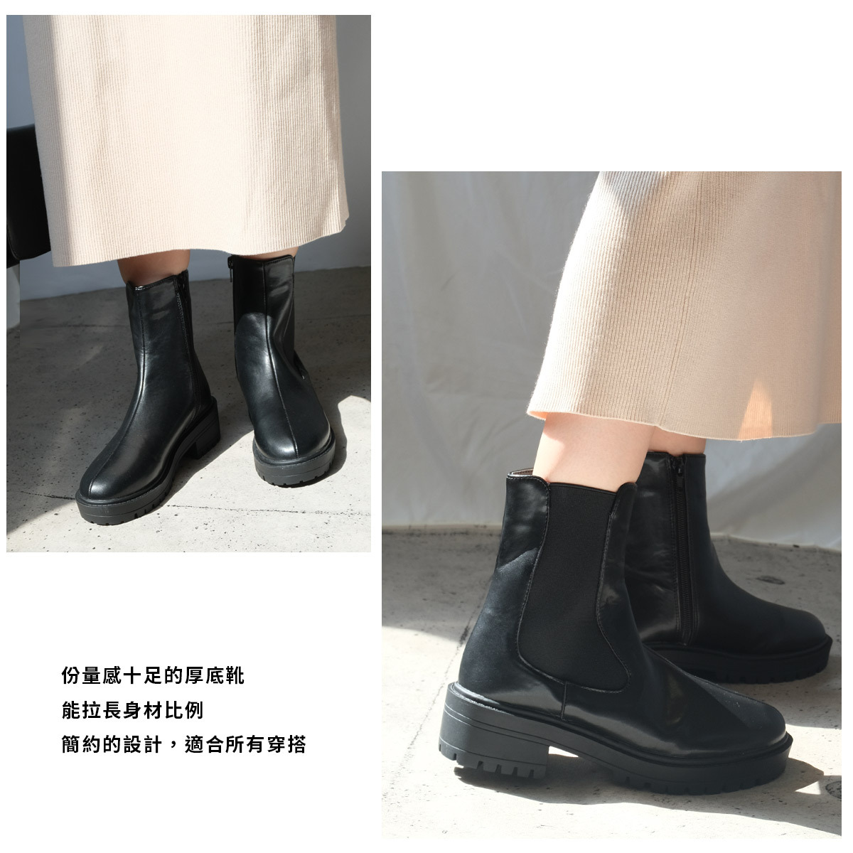 酷甜女孩 側拉鍊切爾西靴