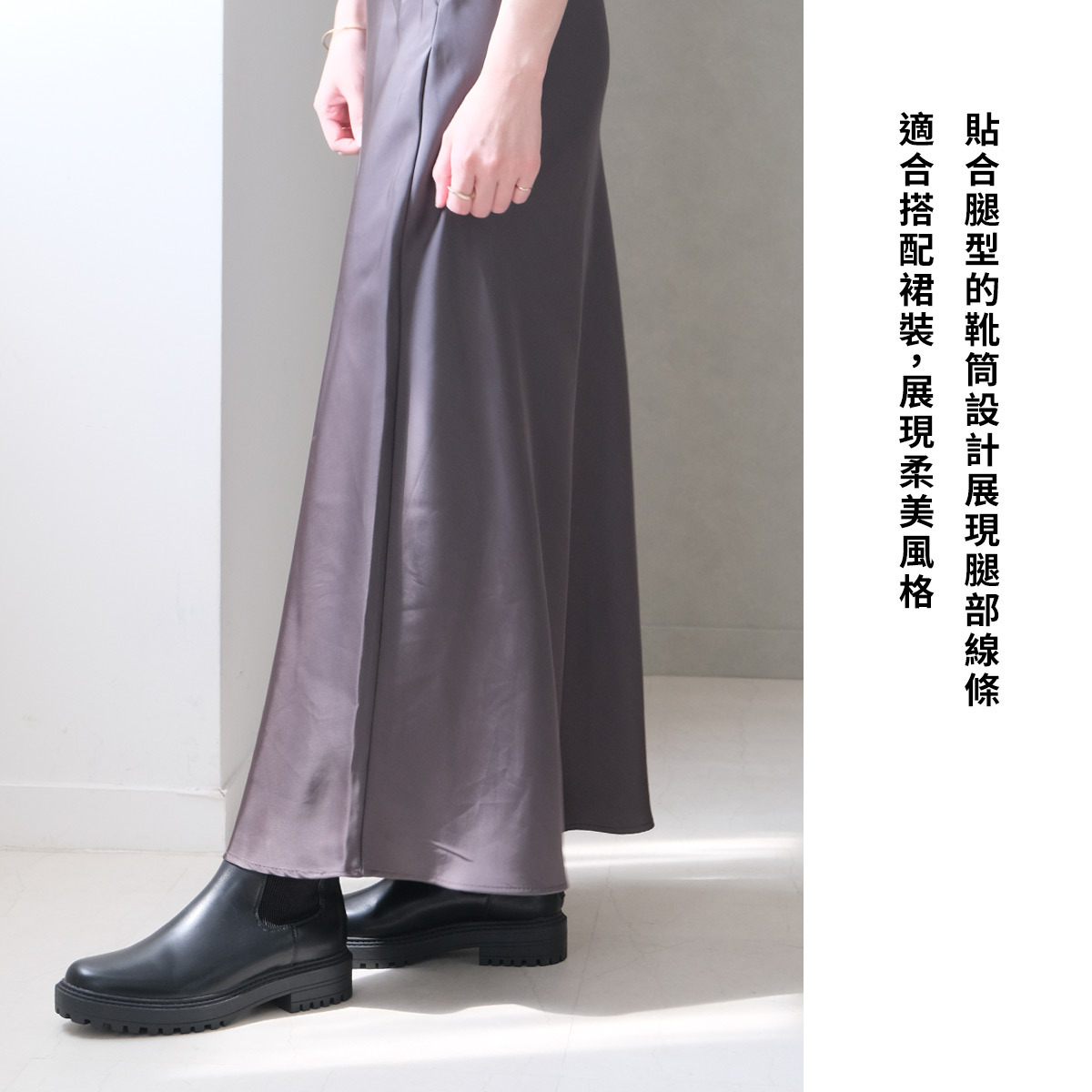 百搭風格 羅紋針織厚底切爾西靴