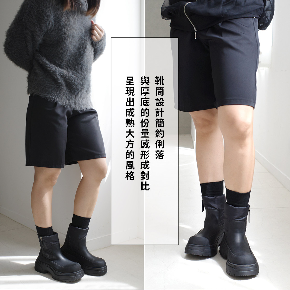 戶外工裝 厚底內刷毛雪短靴