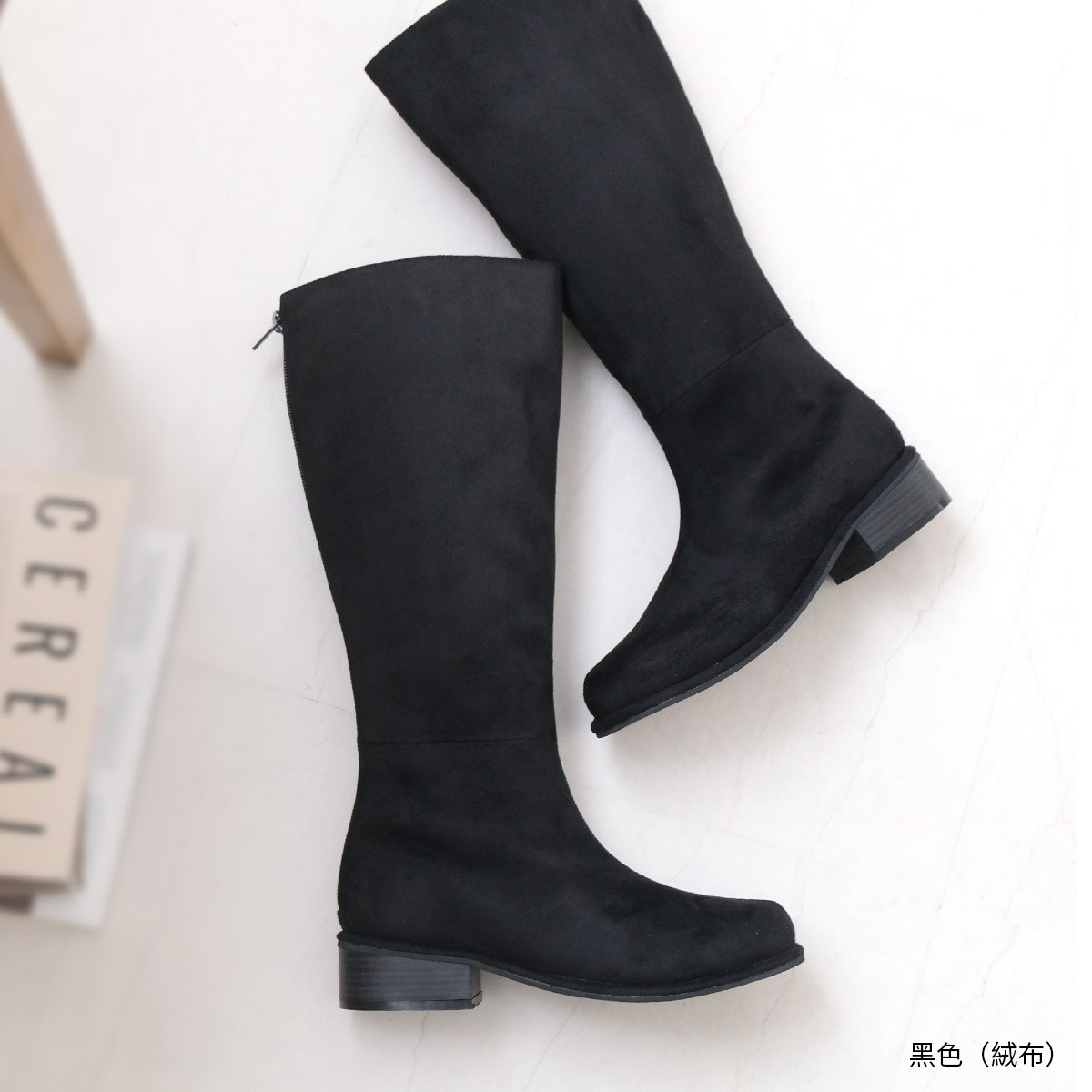 經典回歸 後拉鍊圓頭長靴