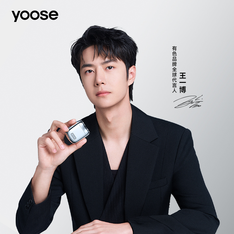 yoose 有色】ICE 冰磚全透明隨身電動刮鬍刀