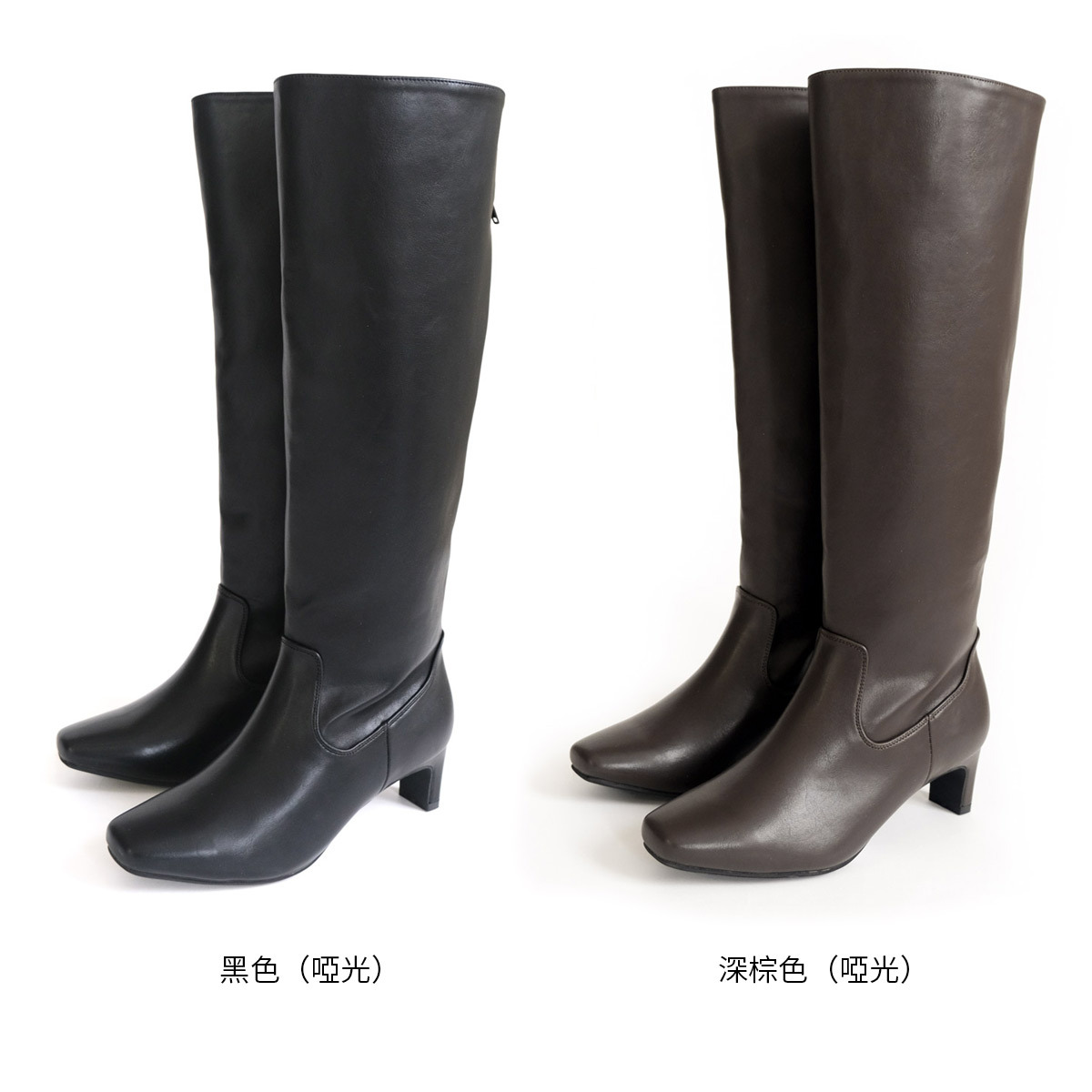 好感加分 簡約方頭板跟長靴 【SY204】