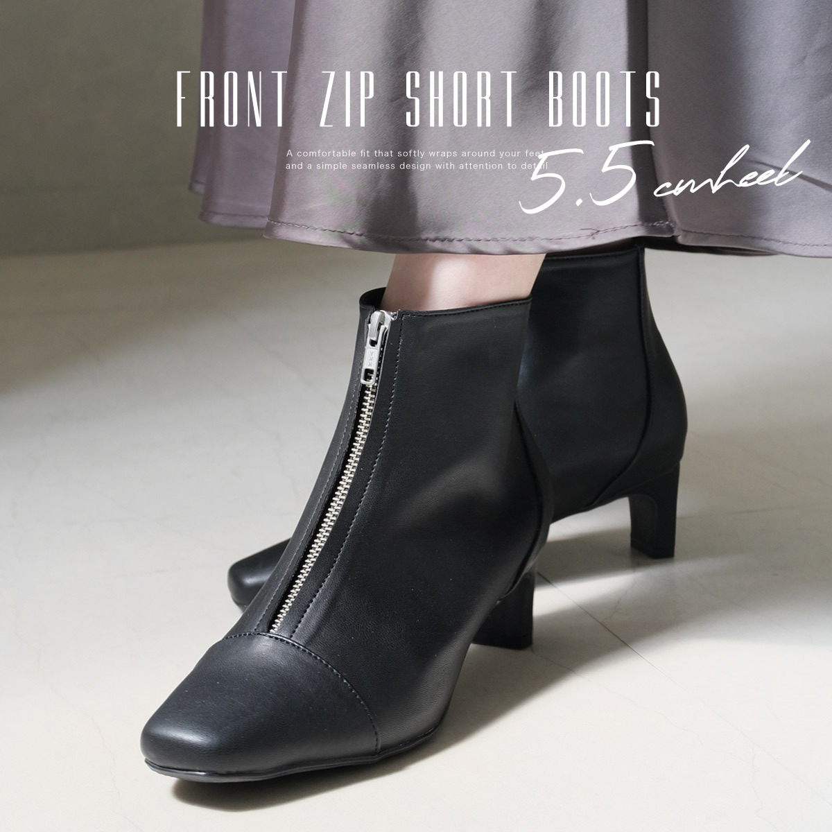 個性展現 方頭前拉鍊板根短靴 【SY207】