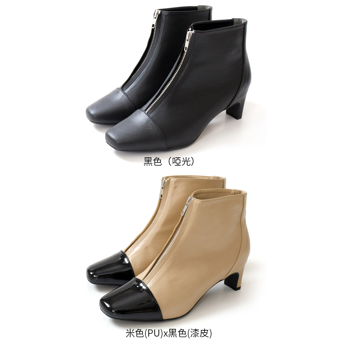 個性展現 方頭前拉鍊板根短靴 【SY207】