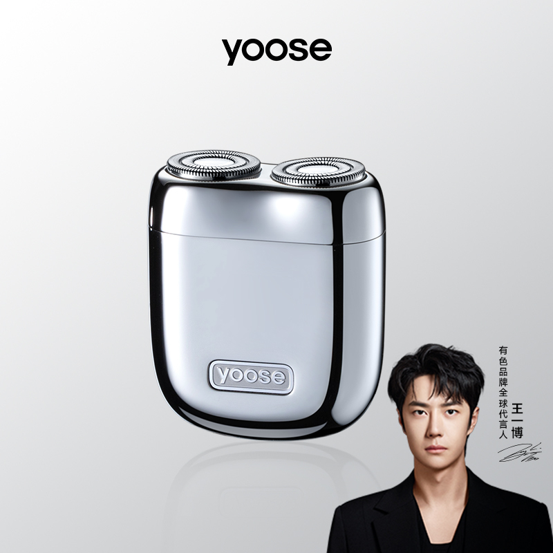 王一博 yoose シェーバー　有色 yoose 有色】Mini 2.0 全合金隨身電動刮鬍刀（五色）