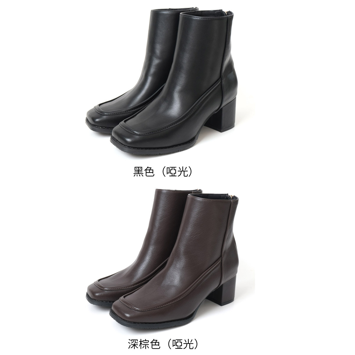 網紅穿搭 方頭車線後拉鍊高跟靴【SY210】