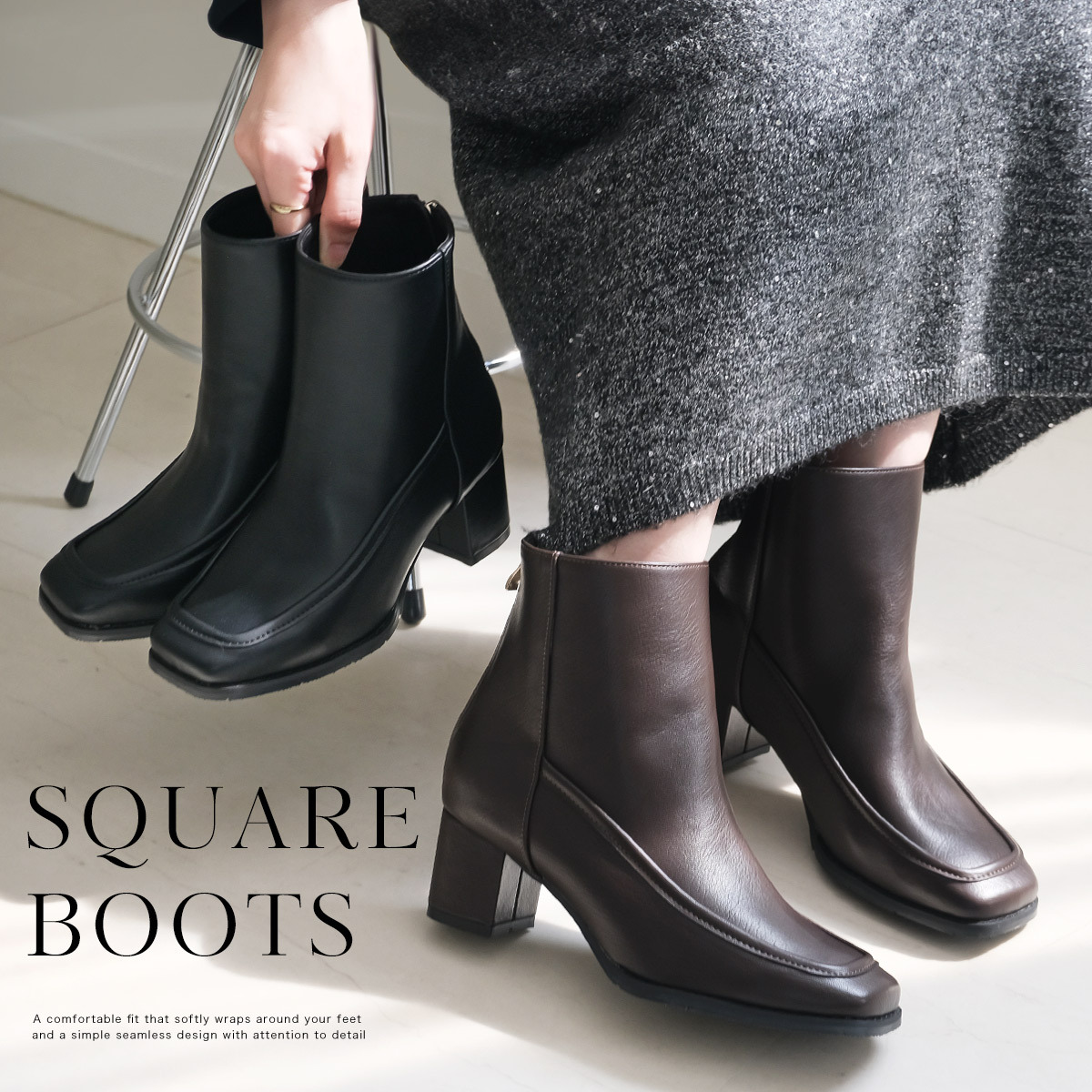 網紅穿搭 方頭車線後拉鍊高跟靴【SY210】