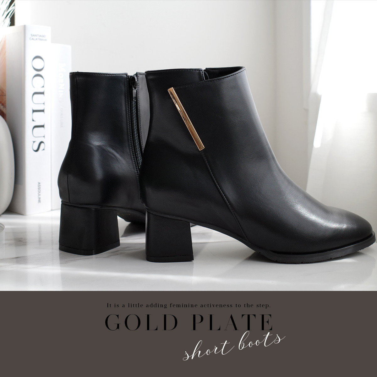 顏值擔當 錯位金飾高跟短靴