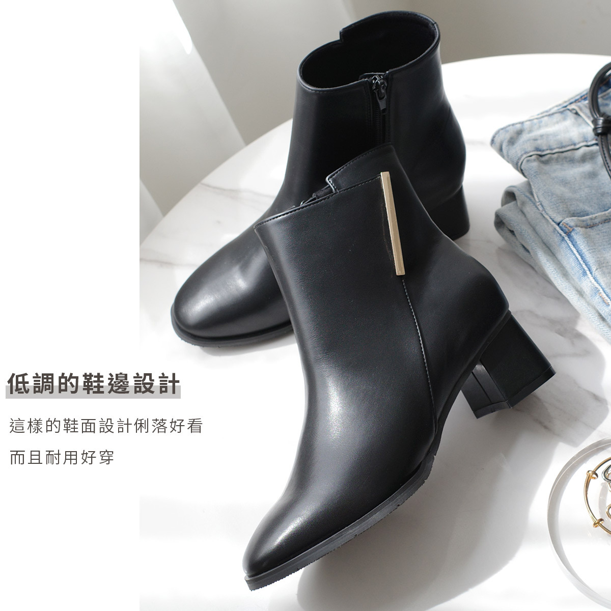 顏值擔當 錯位金飾高跟短靴