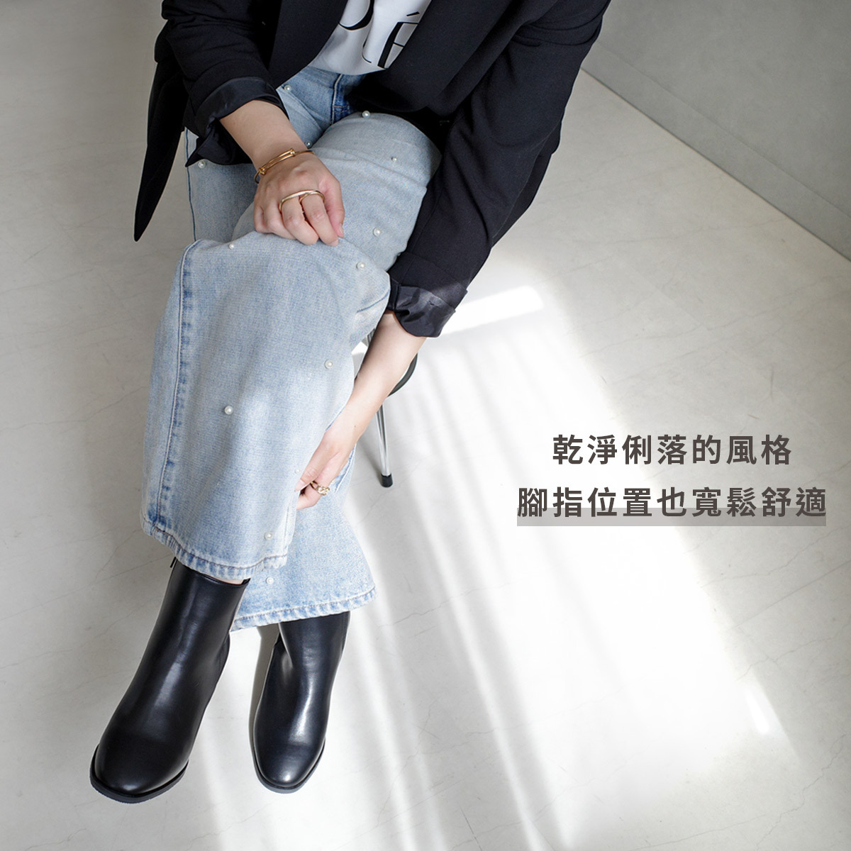 顏值擔當 錯位金飾高跟短靴