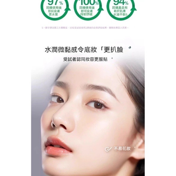 《現貨》BIOHEAL BOH 積雪草保濕噴霧乳液 PANTHECELL Repair Cica Cream Mist 120ml