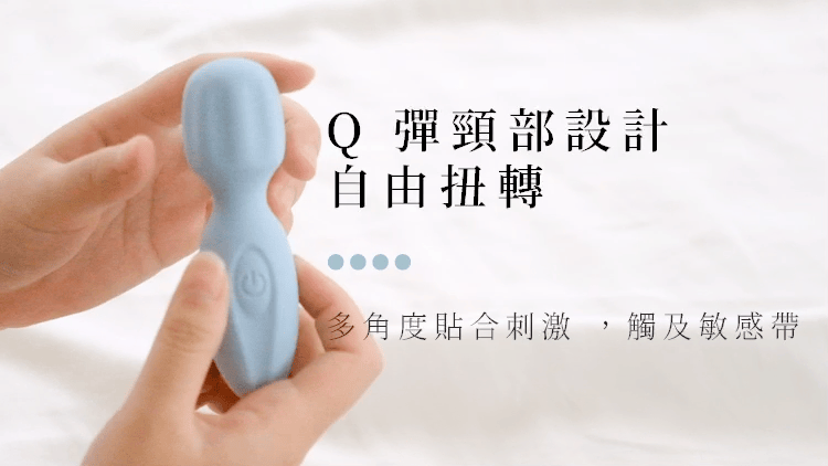 WINYI｜口袋精靈迷你AV棒｜電動按摩棒