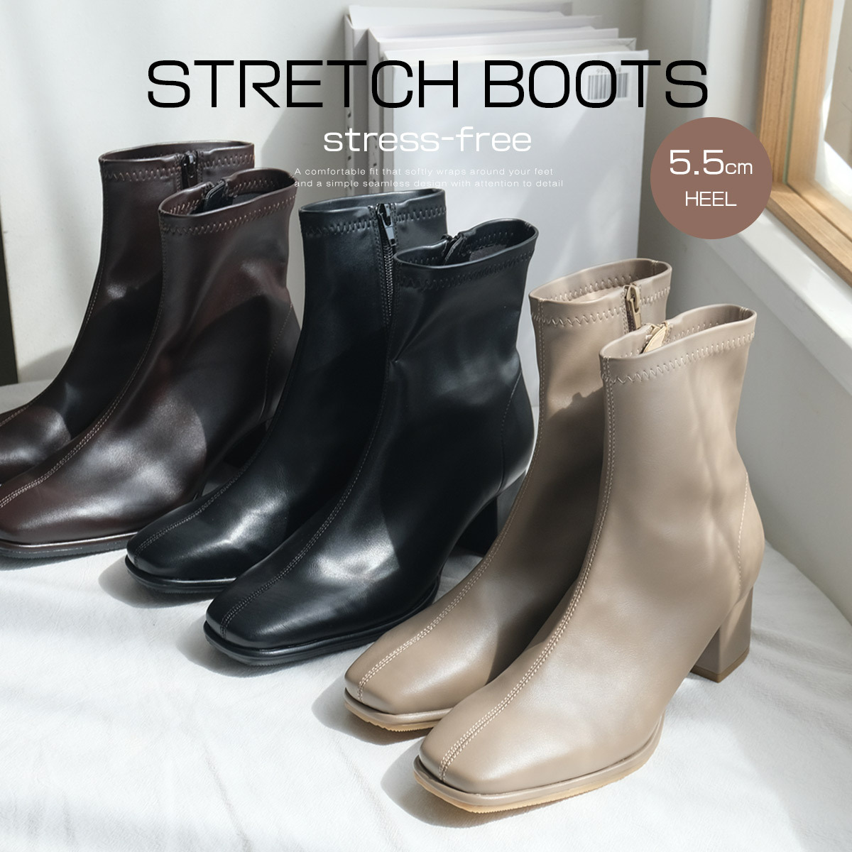 經典不敗 方頭中車線高跟襪靴 【SY214】