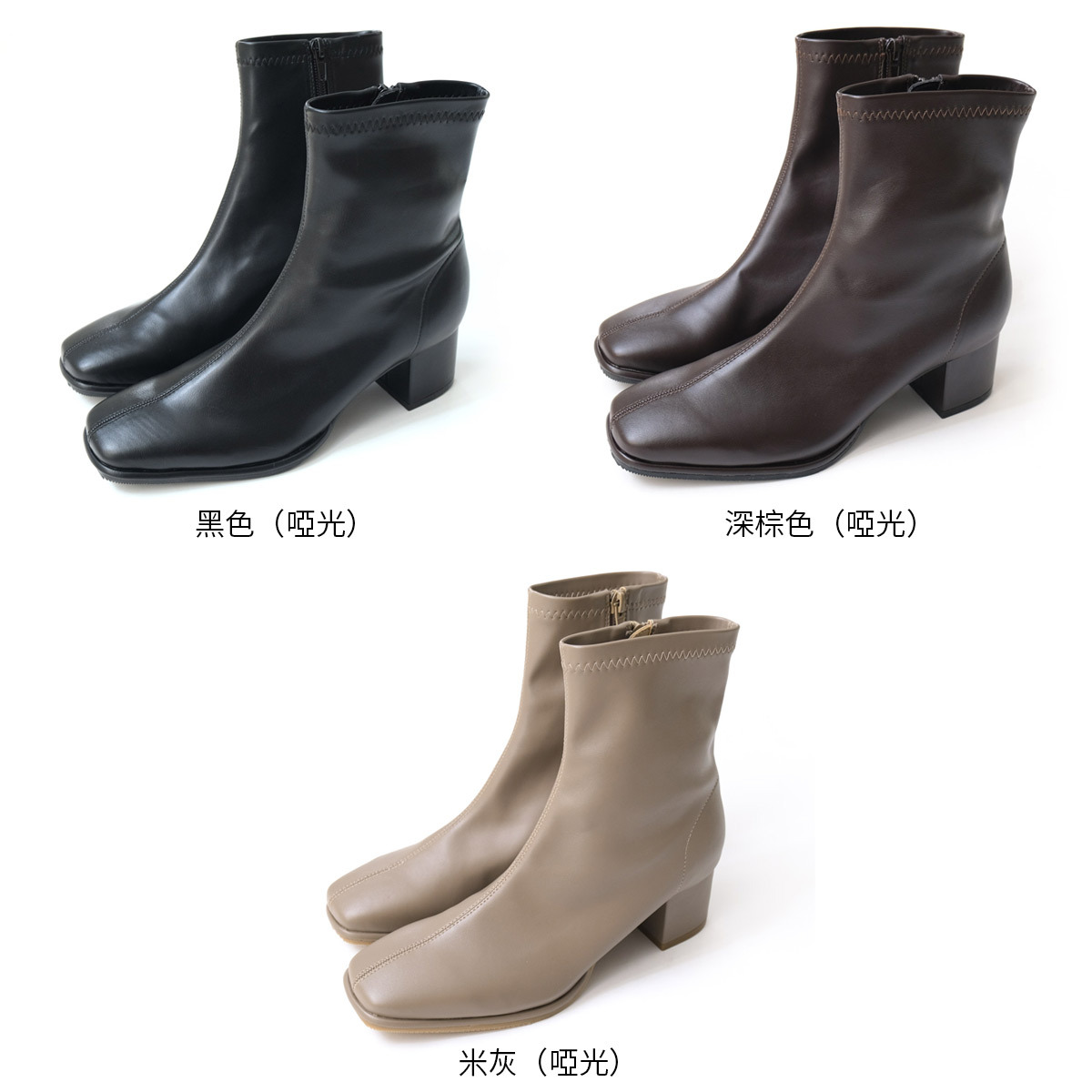 經典不敗 方頭中車線高跟襪靴 【SY214】