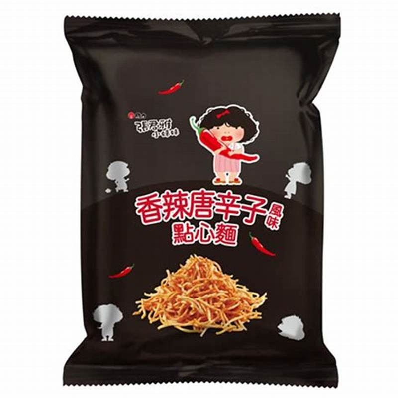 【維力】張君雅小妹妹唐辛子點心麵