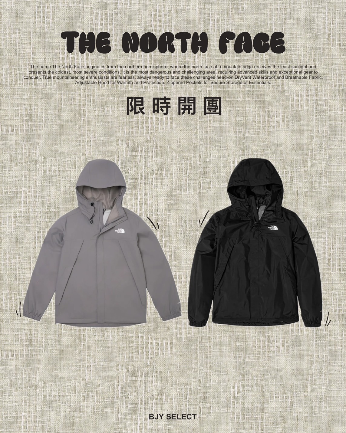 #現貨 The North Face 防水透氣連帽衝鋒外套 NF0A7QOH0UZ 灰 NF0A7QOHJK3 黑