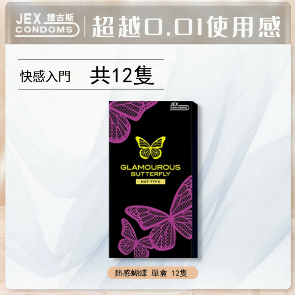 JEX捷古斯玻尿酸超薄温泉避孕套 安全套x12隻裝