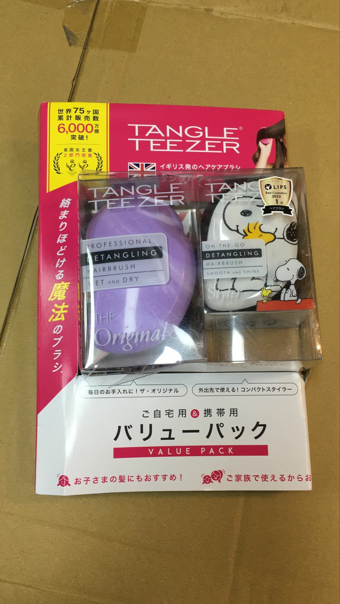 TANGLE TEEZER 順髮梳 套裝 （此為清貨價貨品不設退換）(AT12 962)