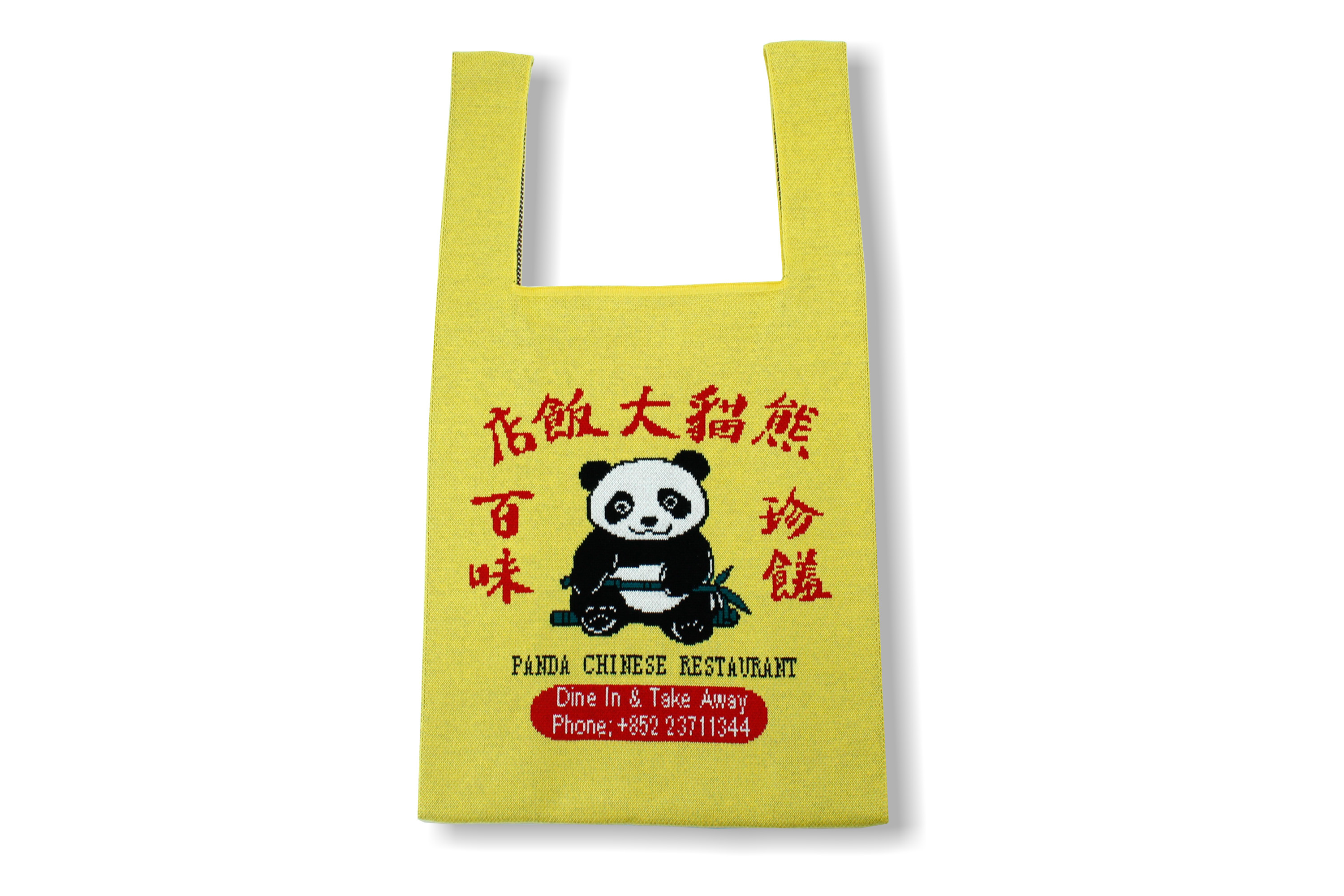 熊貓大飯店背心袋