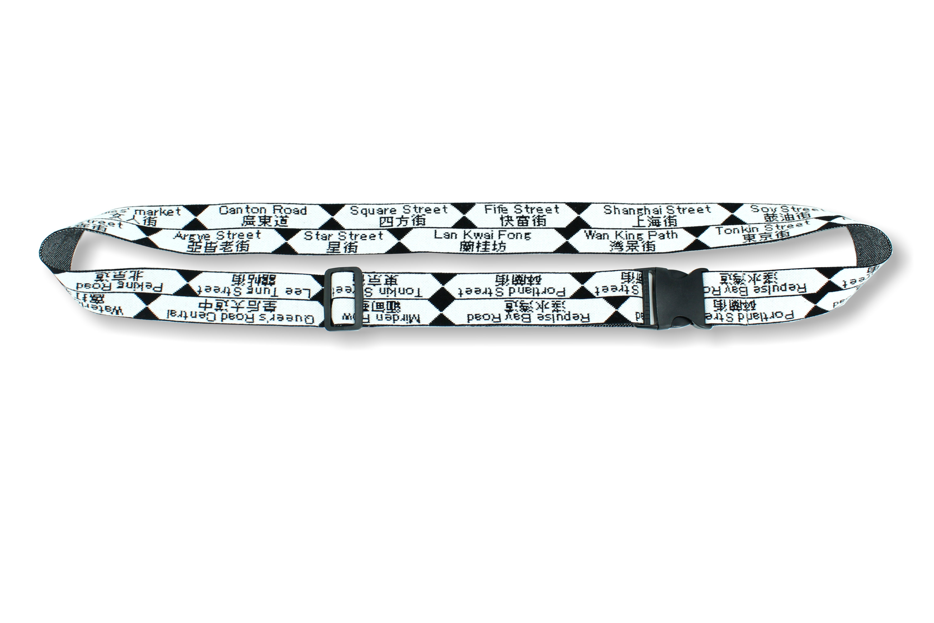 香港街道路牌行李帶