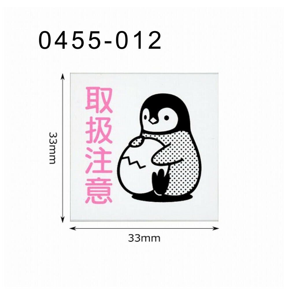 KODOMO NO KAO 可愛動物郵寄印章 (處理警告)