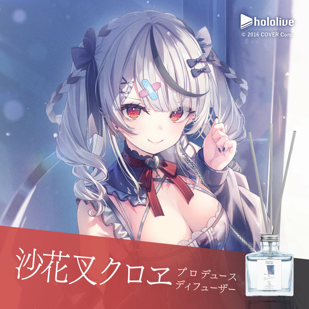 「2024再販」「官方代購」Anideal X Hololive 合作 淡香水/ 室內擴香器 (紫咲シオン🌙 / 兎田ぺこら👯‍♀️ / 沙花叉クロヱ🎣)