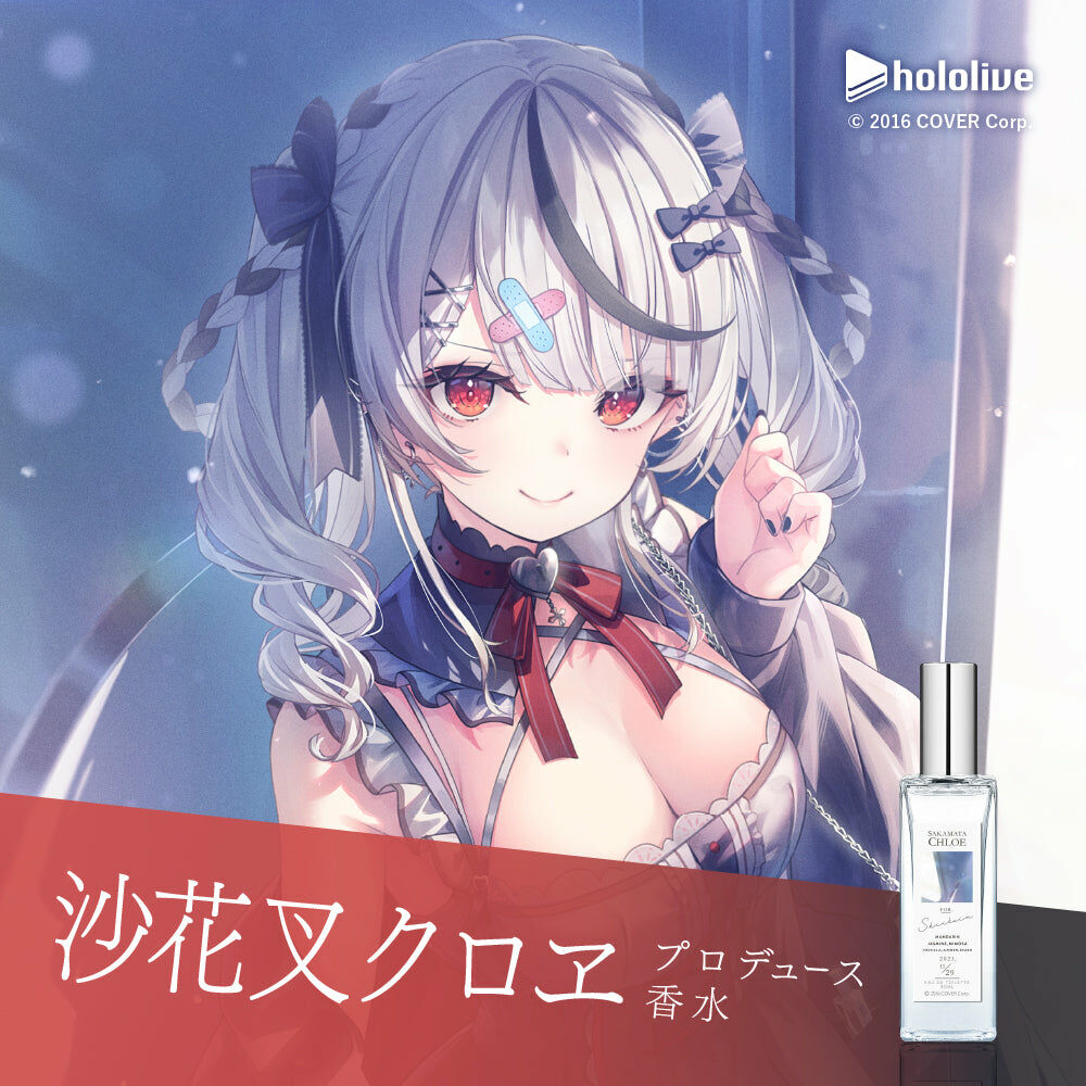 「2024再販」「官方代購」Anideal X Hololive 合作 淡香水/ 室內擴香器 (紫咲シオン🌙 / 兎田ぺこら👯‍♀️ / 沙花叉クロヱ🎣)