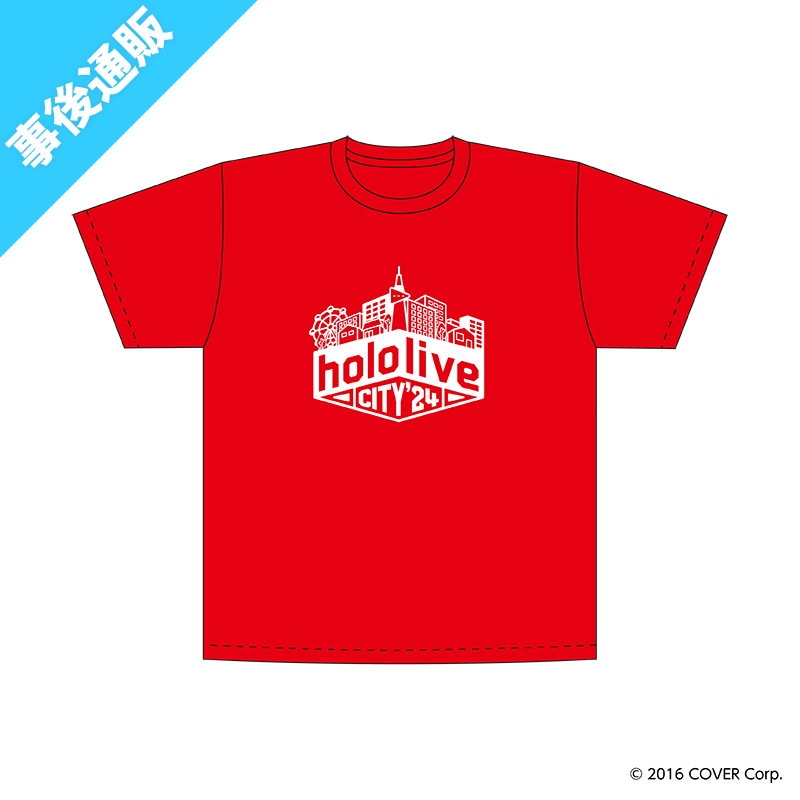 「官方代購」hololive CITY'24 事後通販 T-Shirt #1