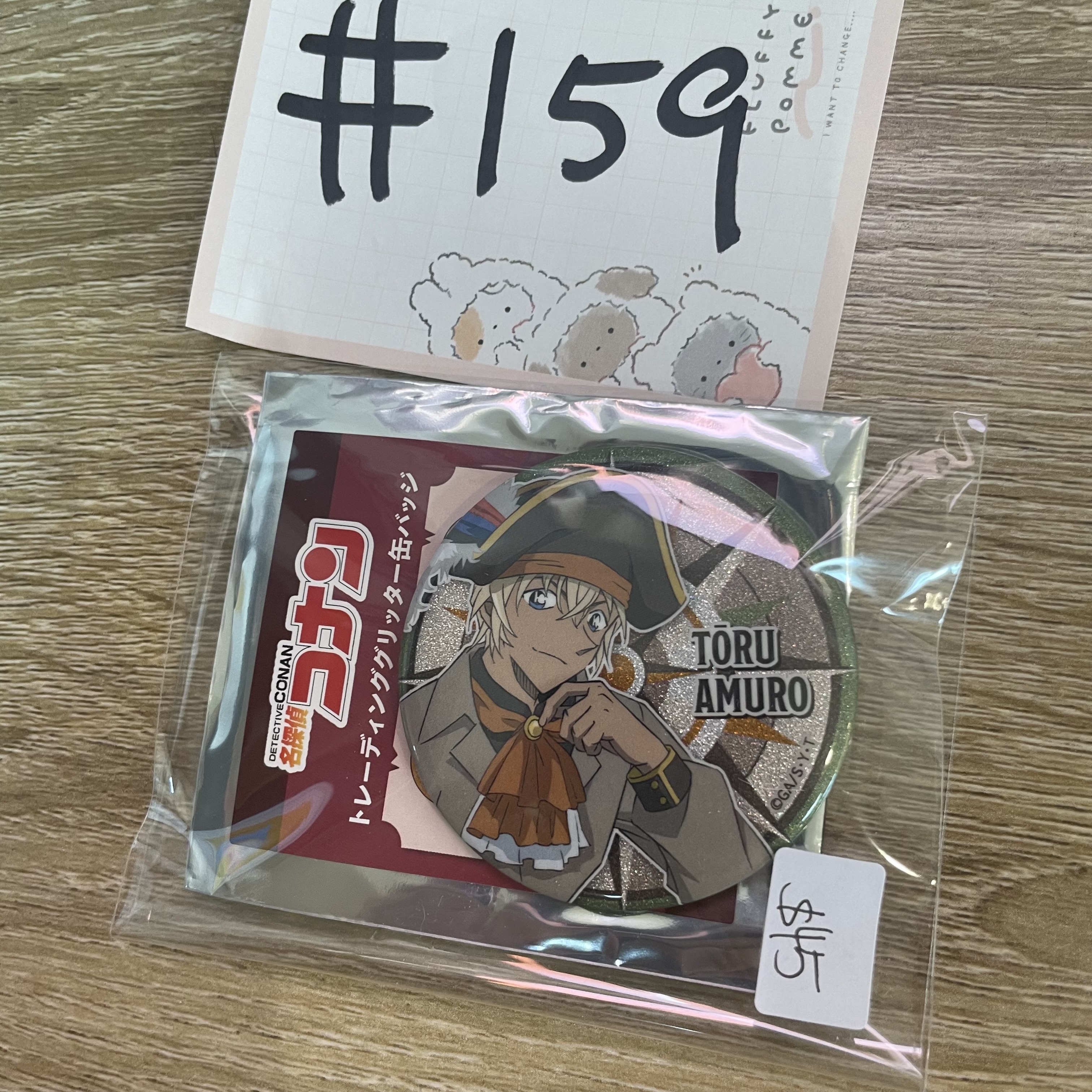 名偵探柯南  安室 襟章#159