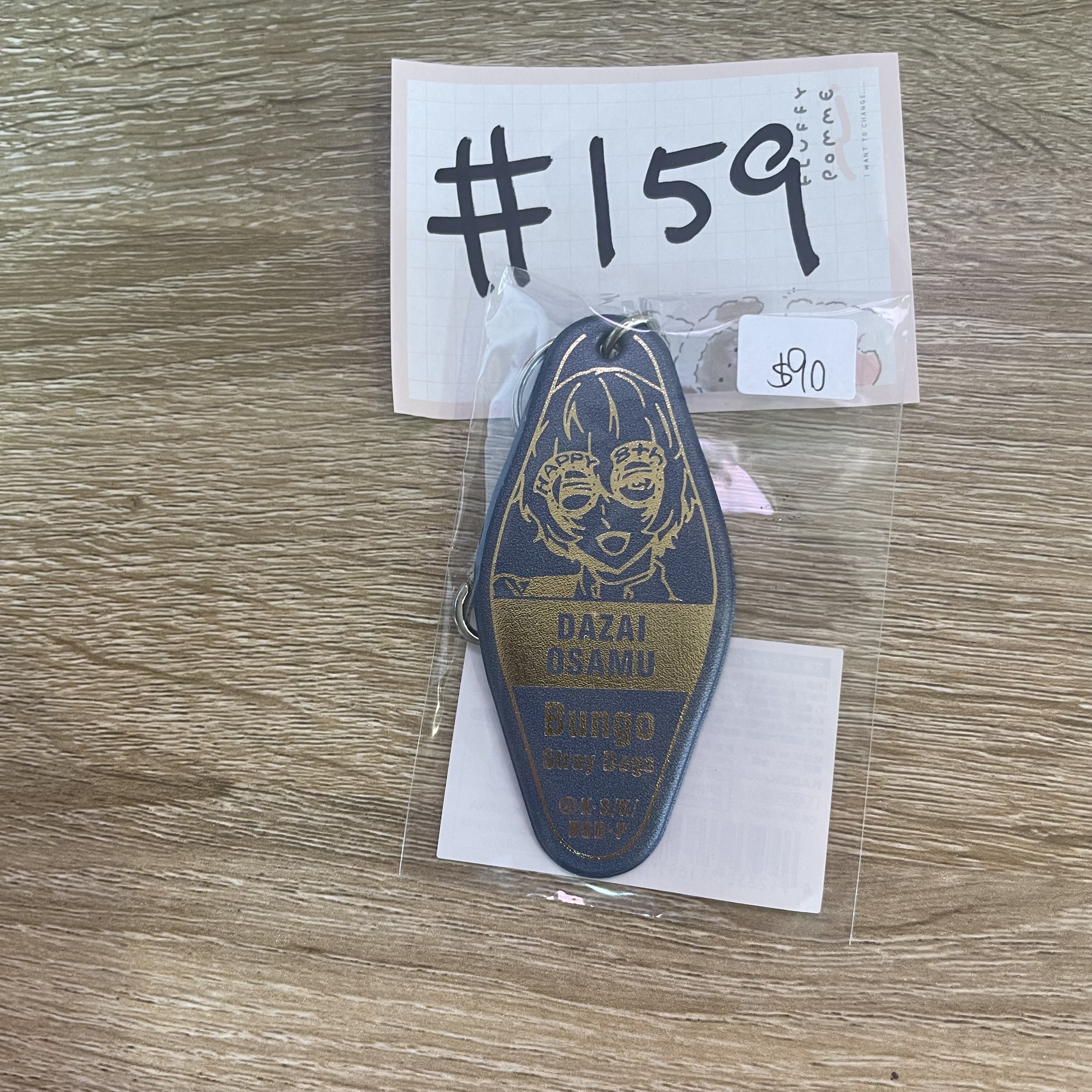 文豪野犬 太宰 掛件#159