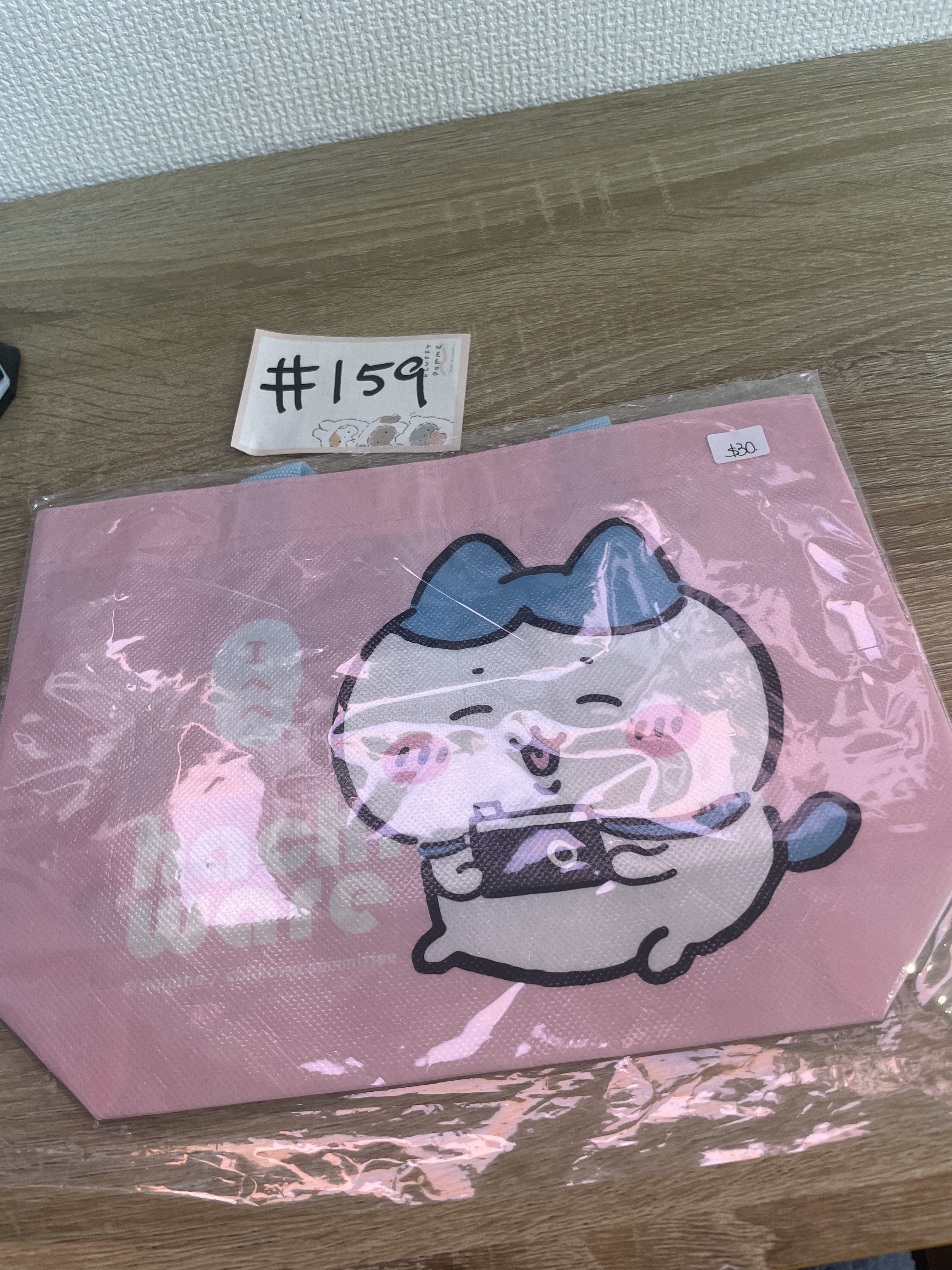 CHIIKAWA 八字貓 收納袋#159