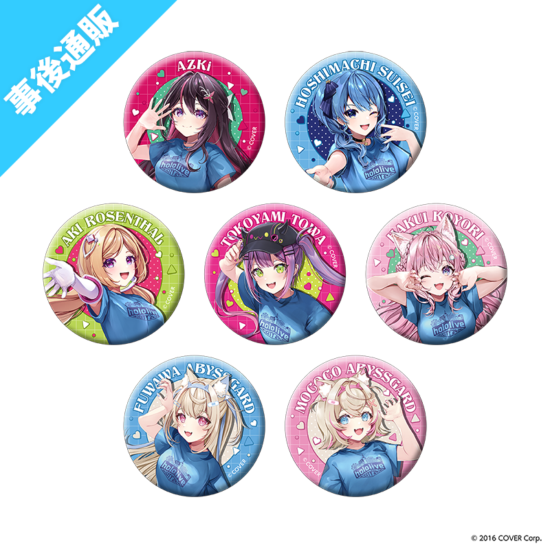 「官方代購」hololive CITY'24 事後通販 隨機襟章 #2
