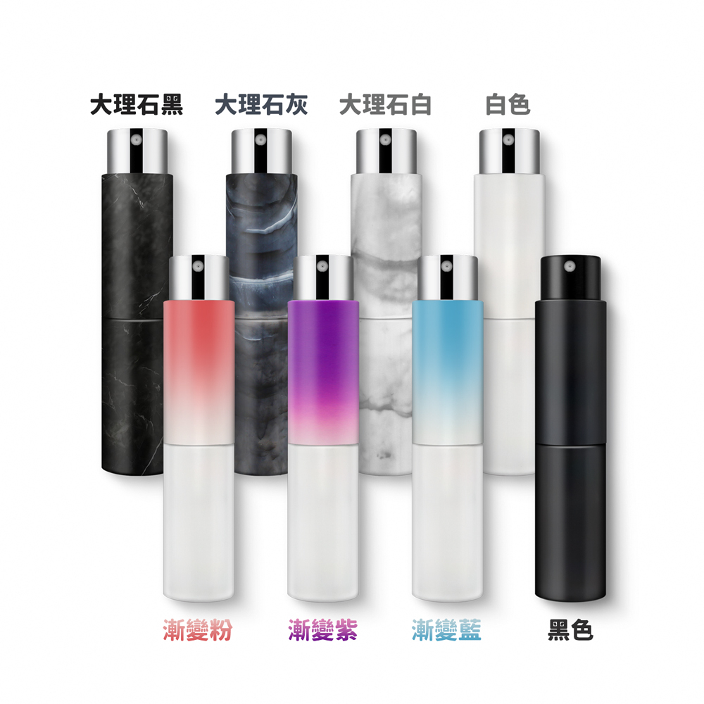 O'Pretty 歐沛媞 旋轉香水噴霧分裝瓶-任選