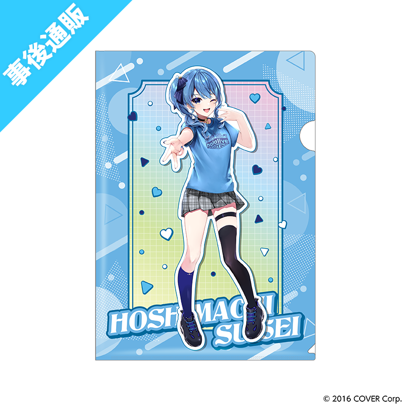 「官方代購」hololive CITY'24 事後通販 A4 File #3