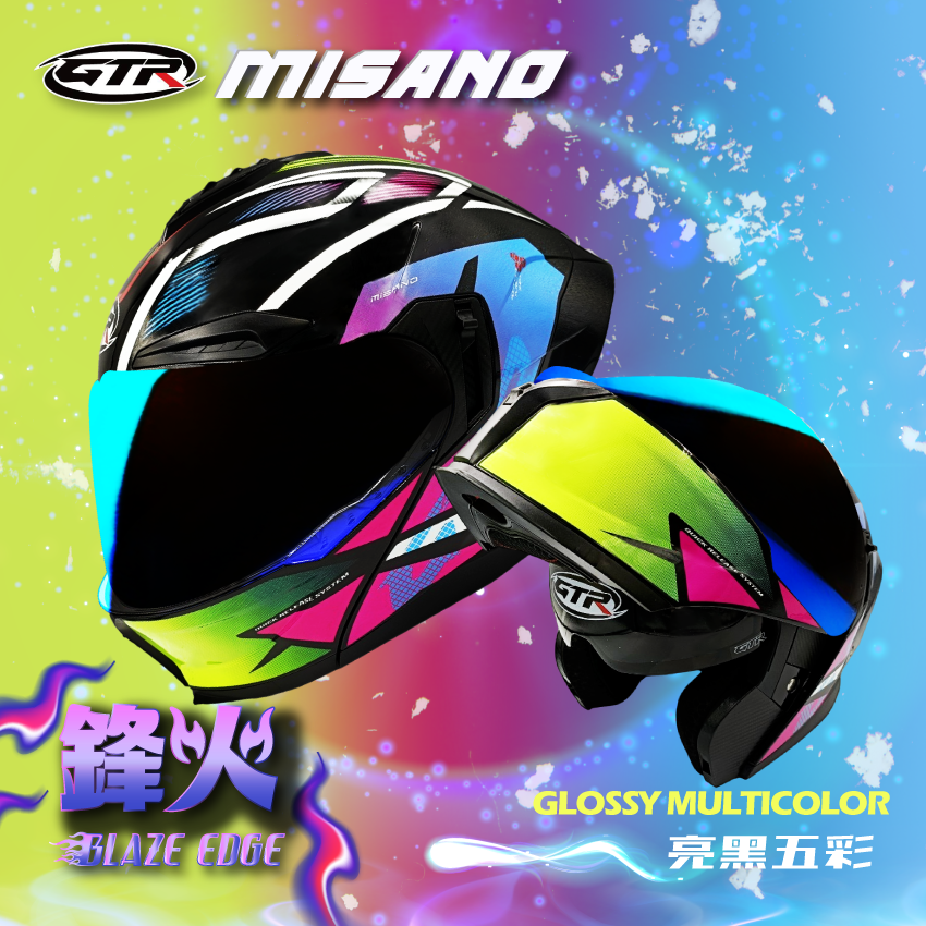 GTR｜MISANO 鋒火 亮黑五彩