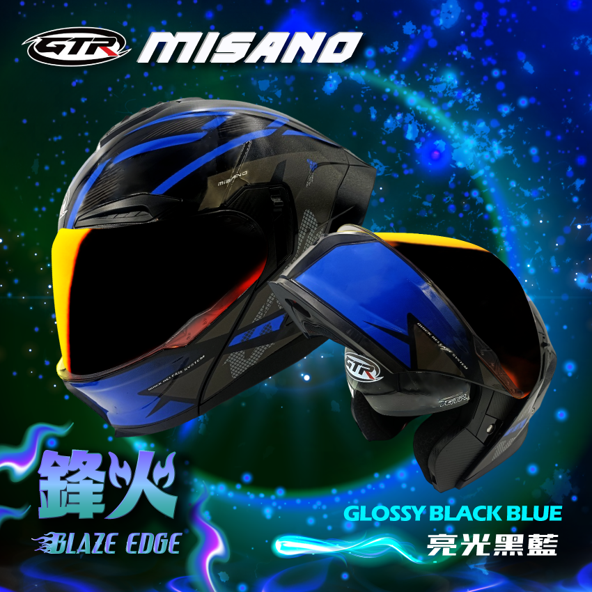 GTR｜MISANO 鋒火 亮黑藍