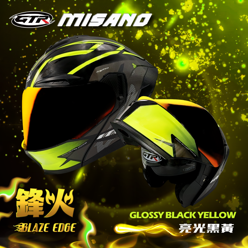 GTR｜MISANO 鋒火 亮黑黃