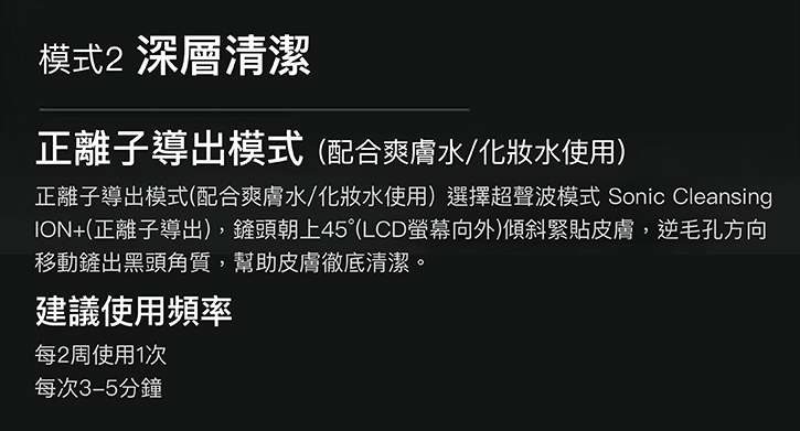 Vita-lité 納米鍍銀EMS超聲波黑頭機（此為清貨價貨品不設退換） (AT12 979)